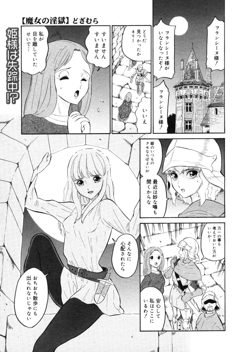 웹툰 이미지 440