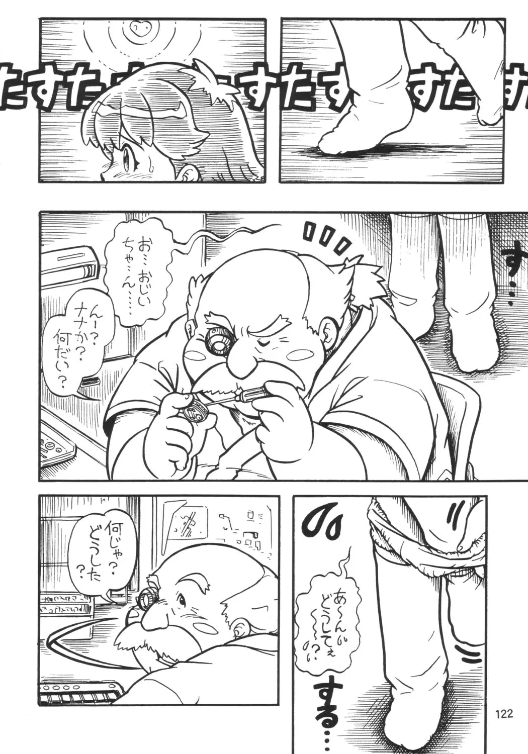 웹툰 이미지 120