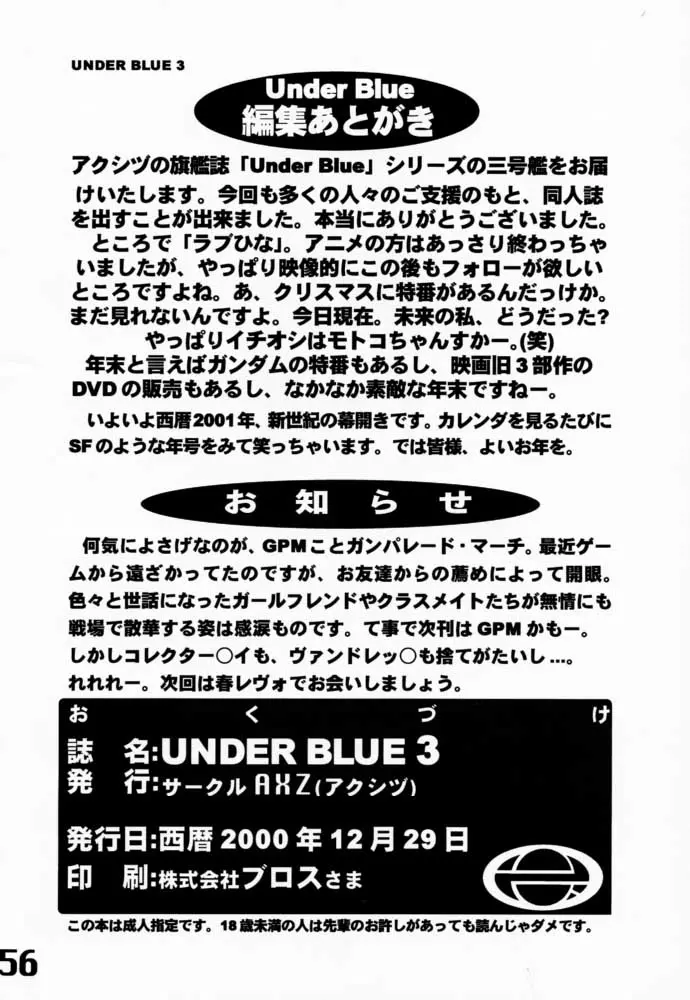 웹툰 이미지 56