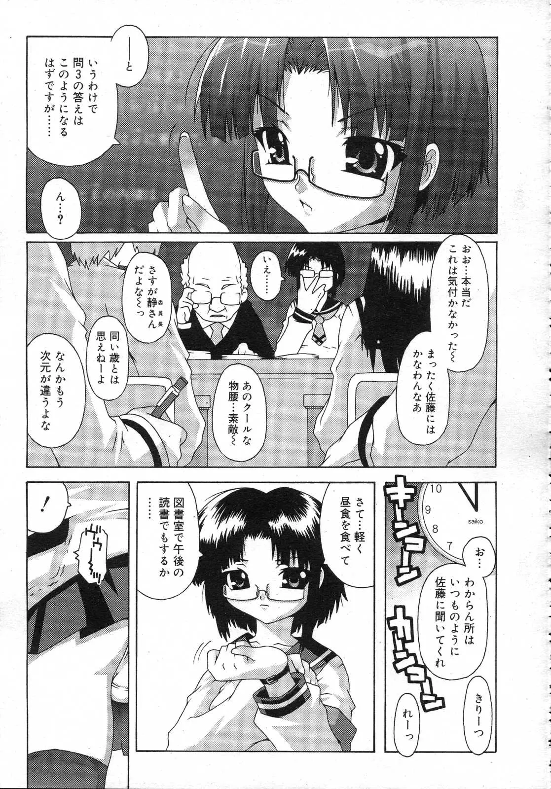 웹툰 이미지 229