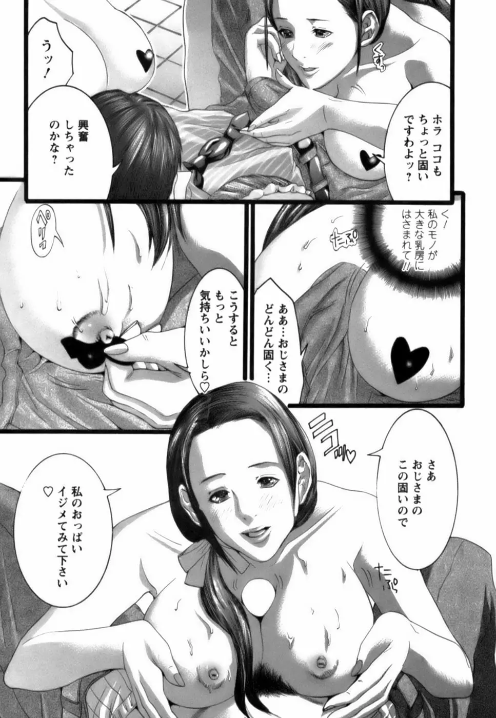 웹툰 이미지 191
