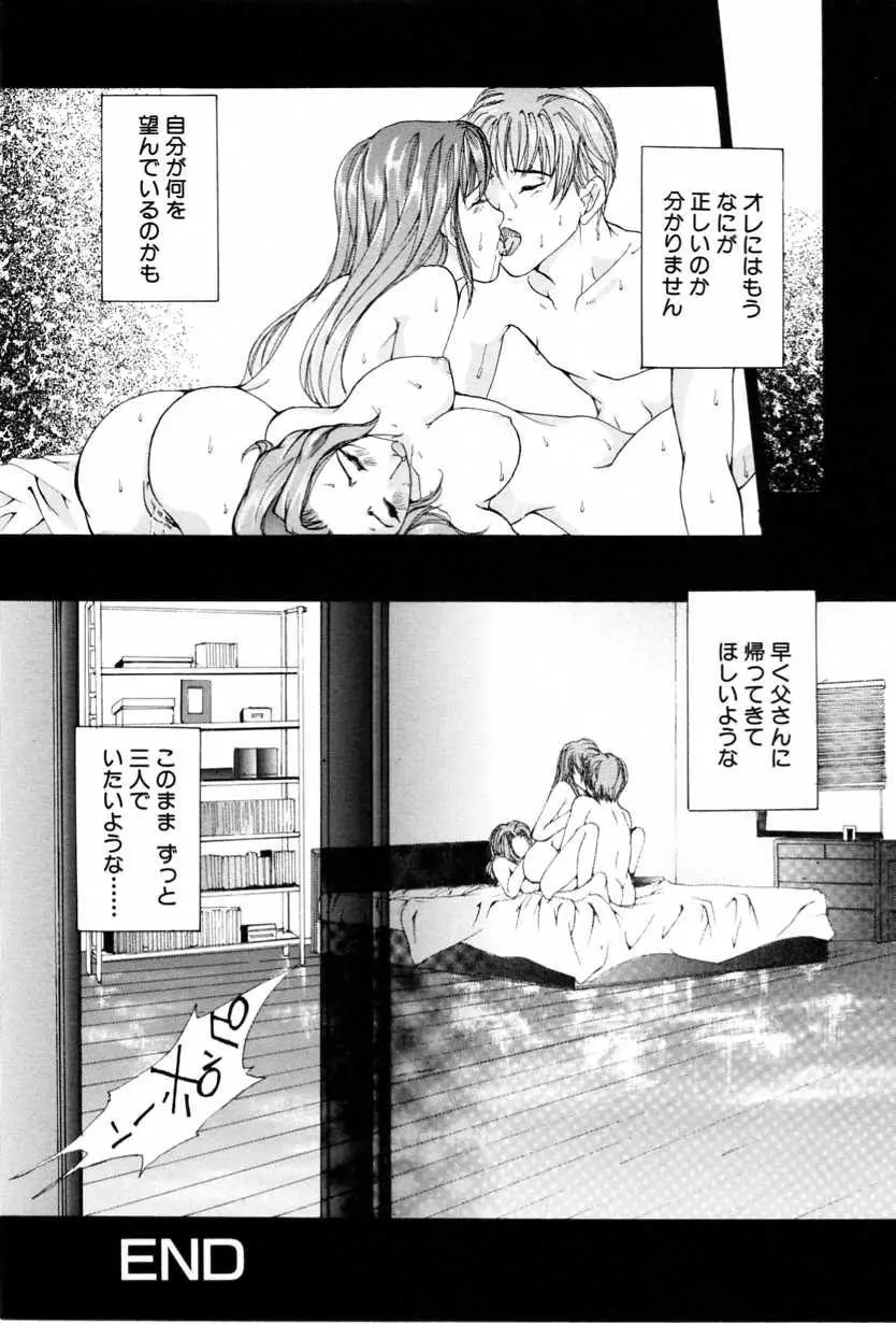 웹툰 이미지 117