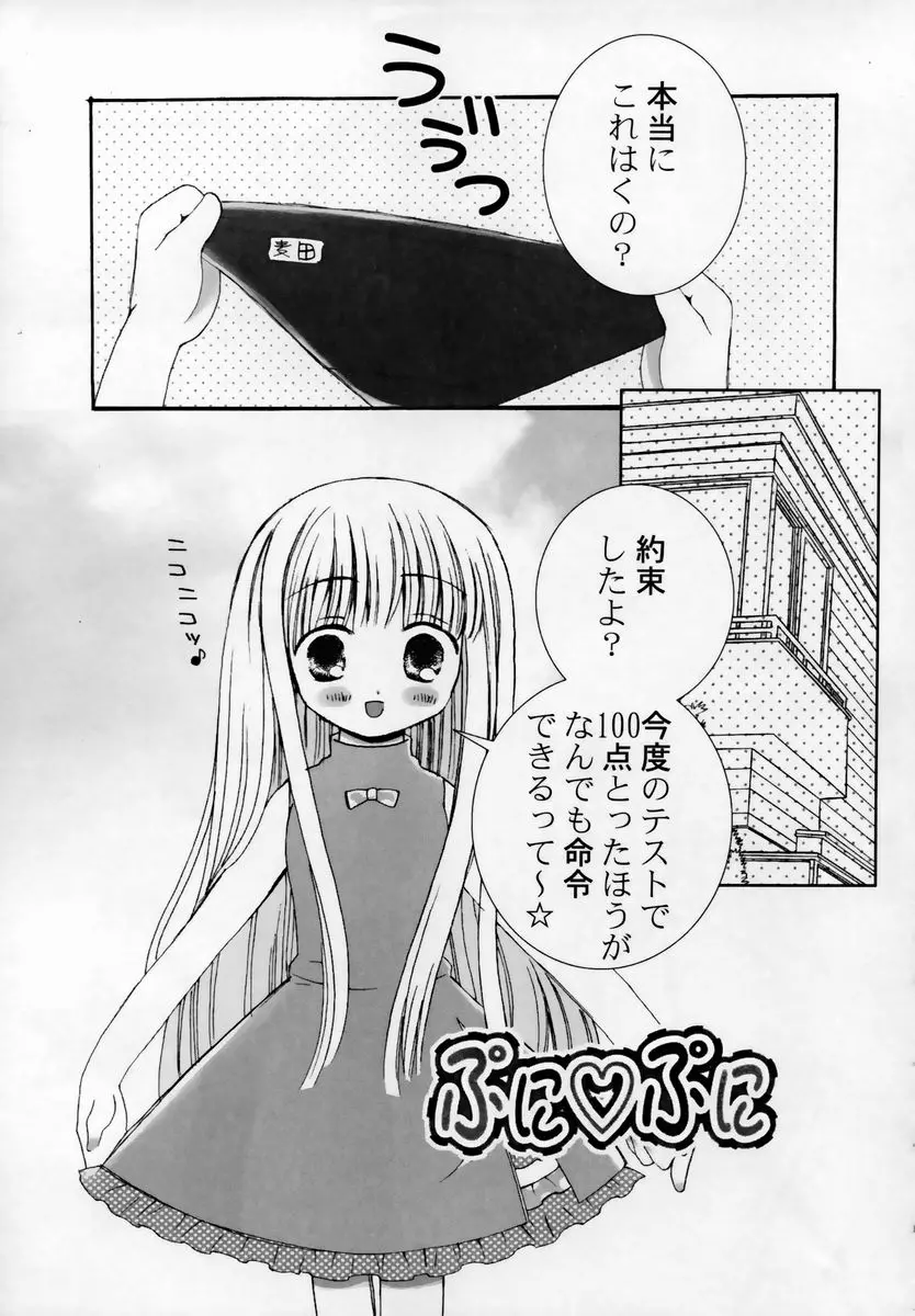 웹툰 이미지 59