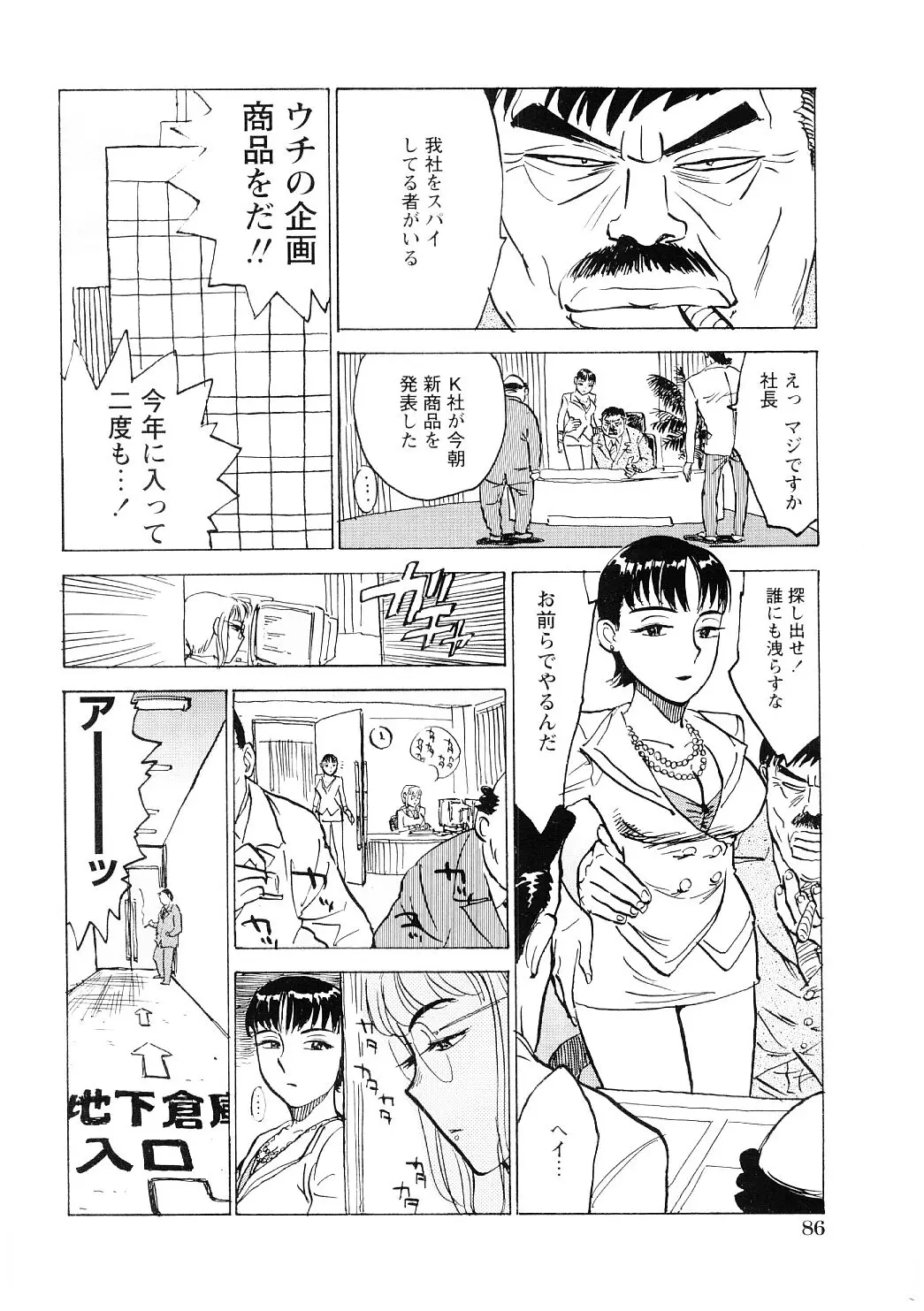 웹툰 이미지 86