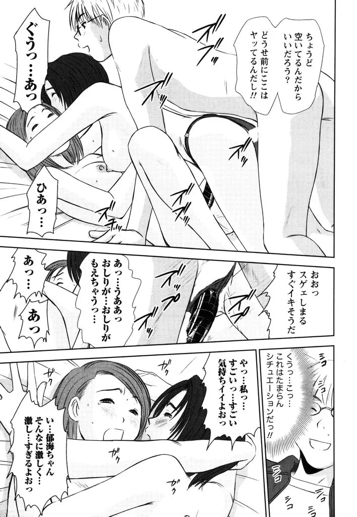웹툰 이미지 165
