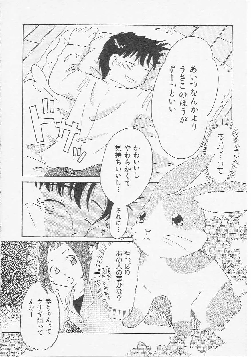 웹툰 이미지 92