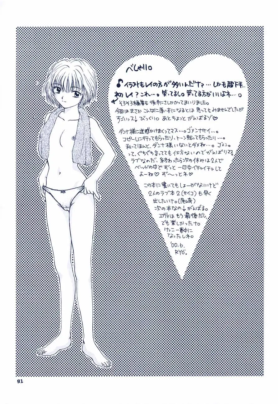 웹툰 이미지 84