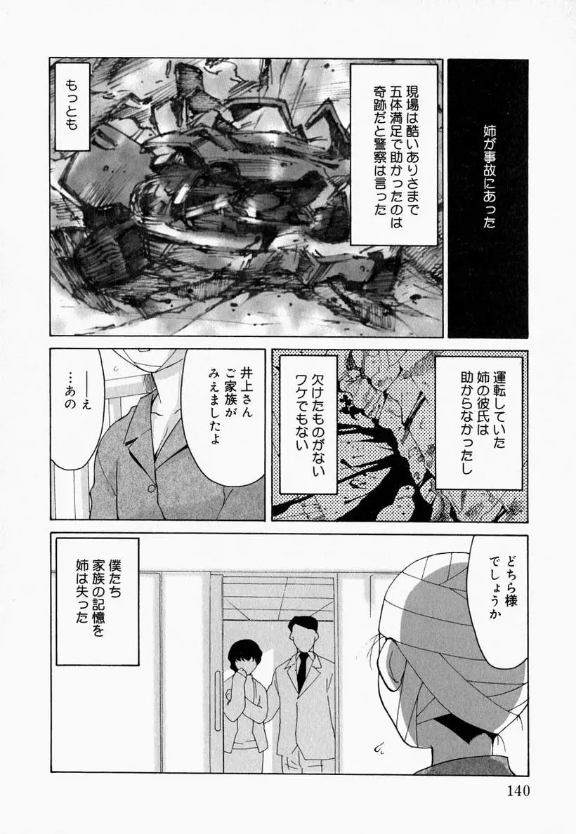 웹툰 이미지 139