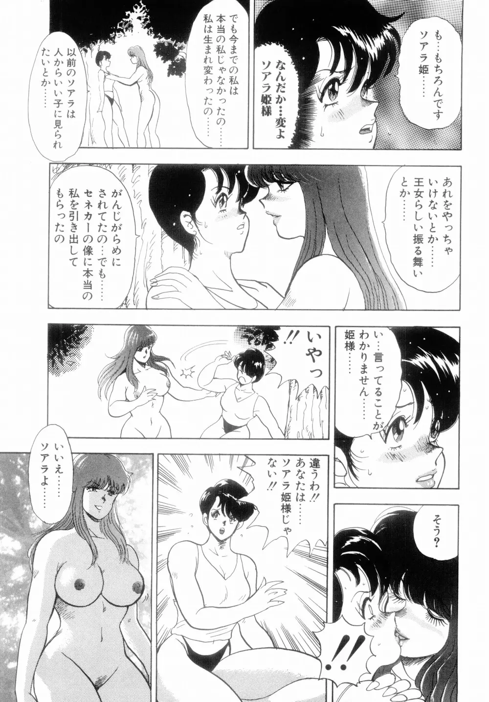 웹툰 이미지 54