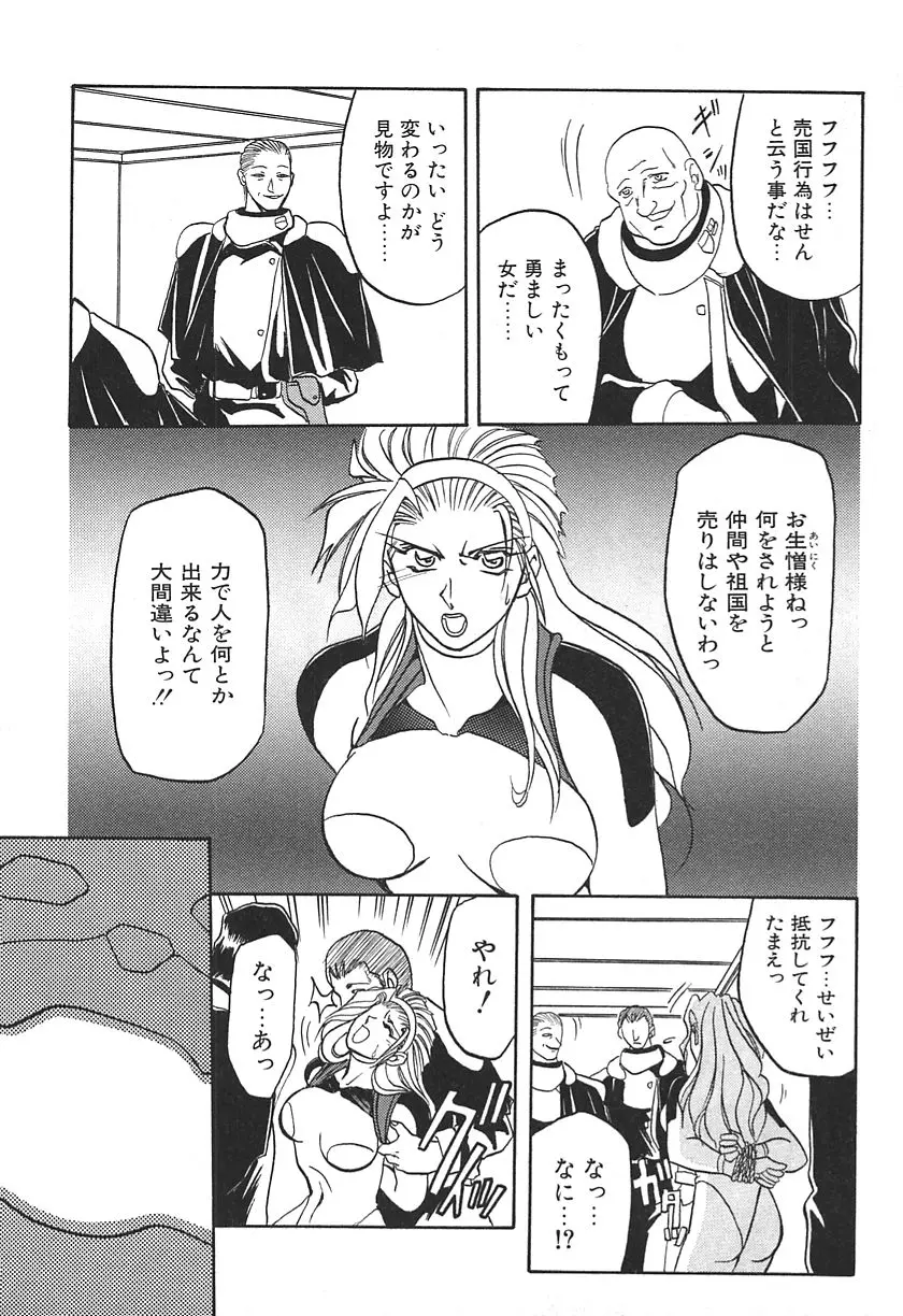 웹툰 이미지 172