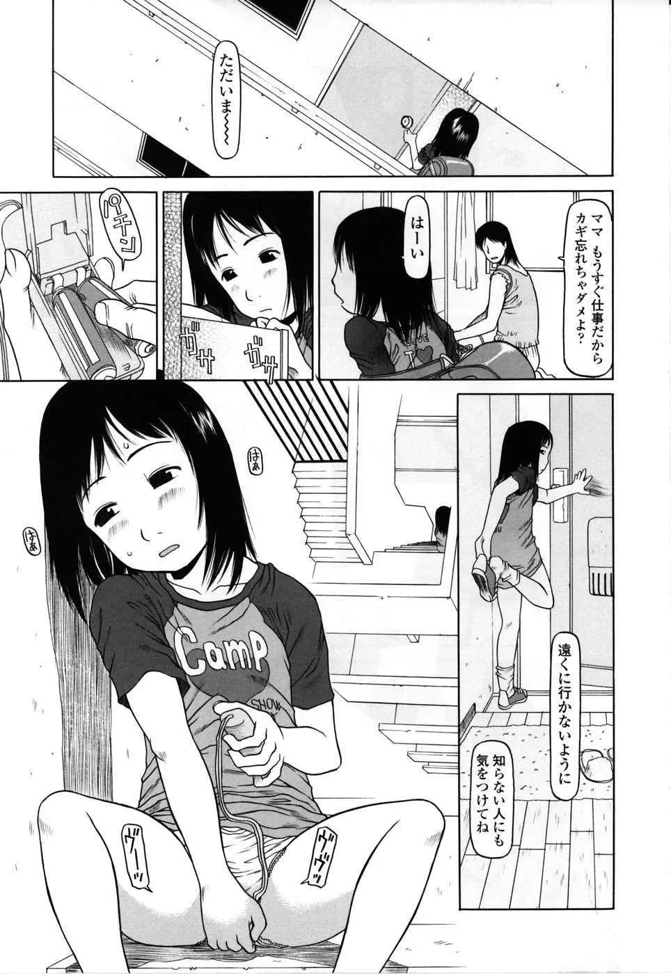 웹툰 이미지 77