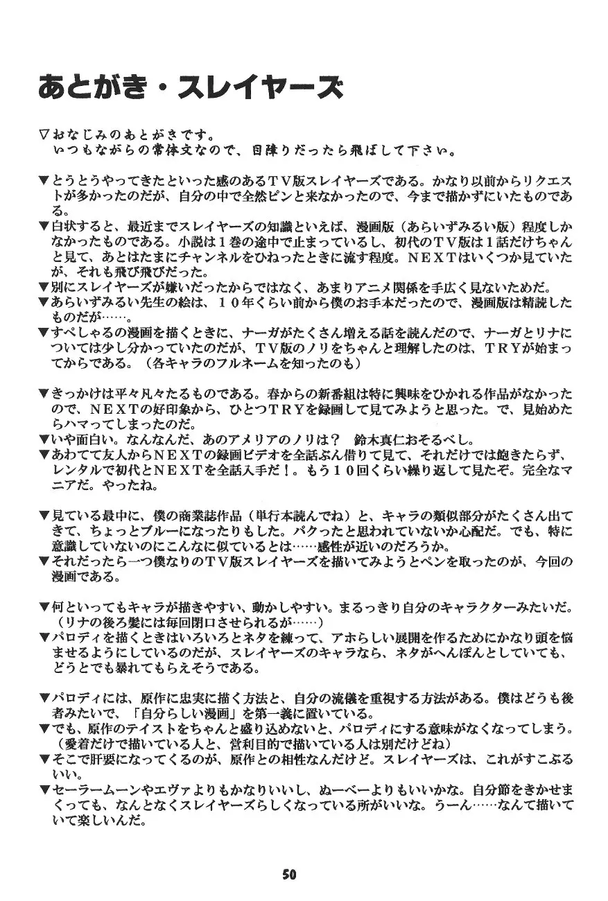 웹툰 이미지 48