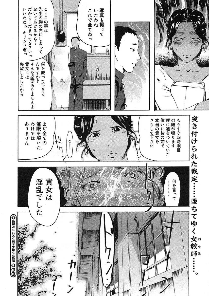 웹툰 이미지 371