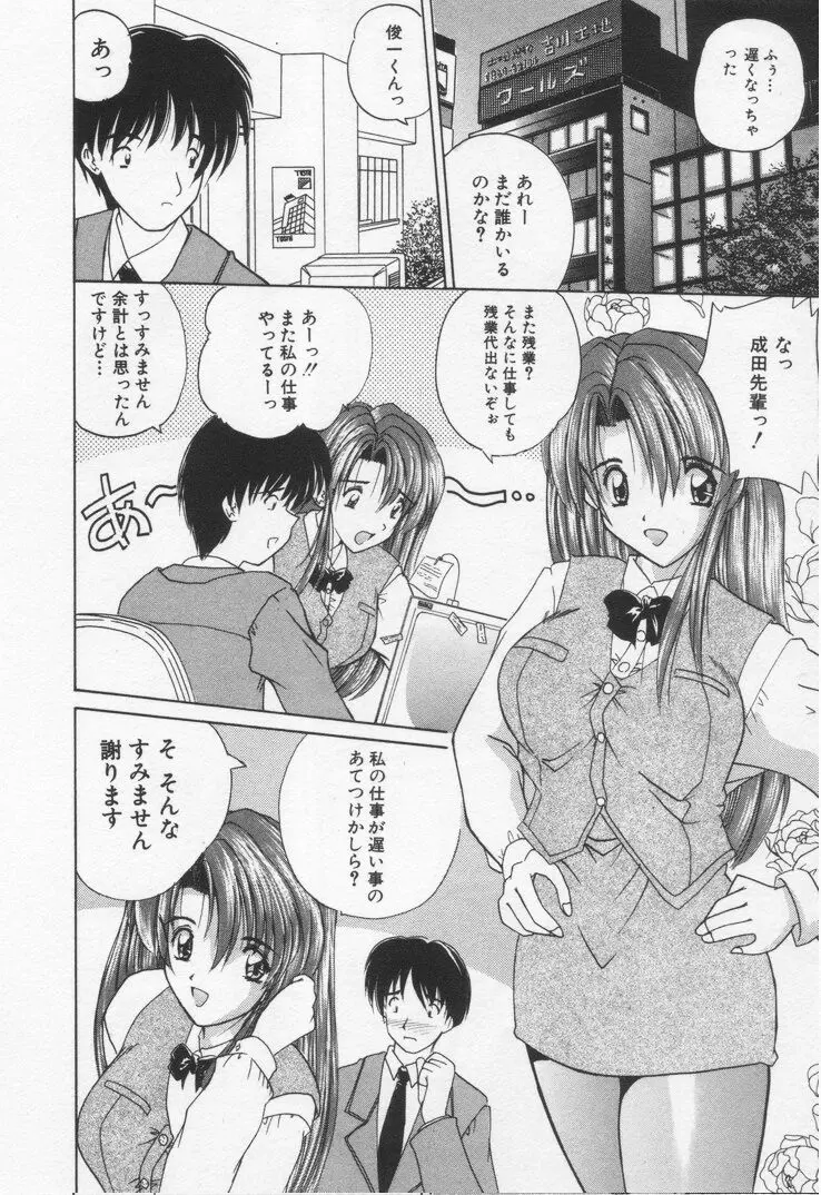 웹툰 이미지 191