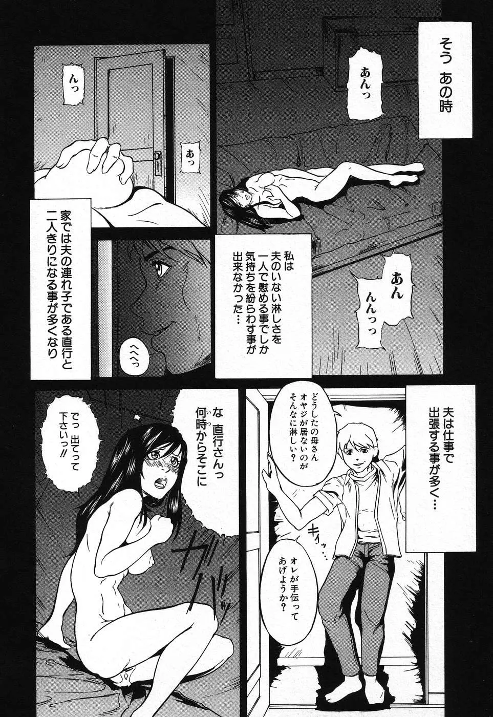 웹툰 이미지 199