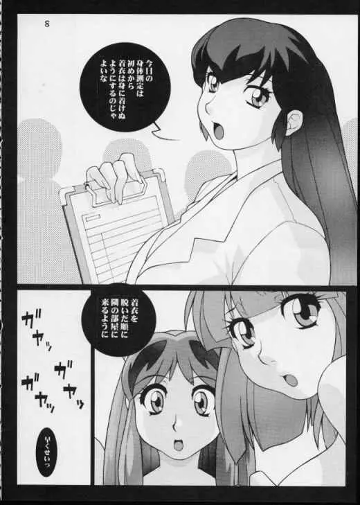 웹툰 이미지 6