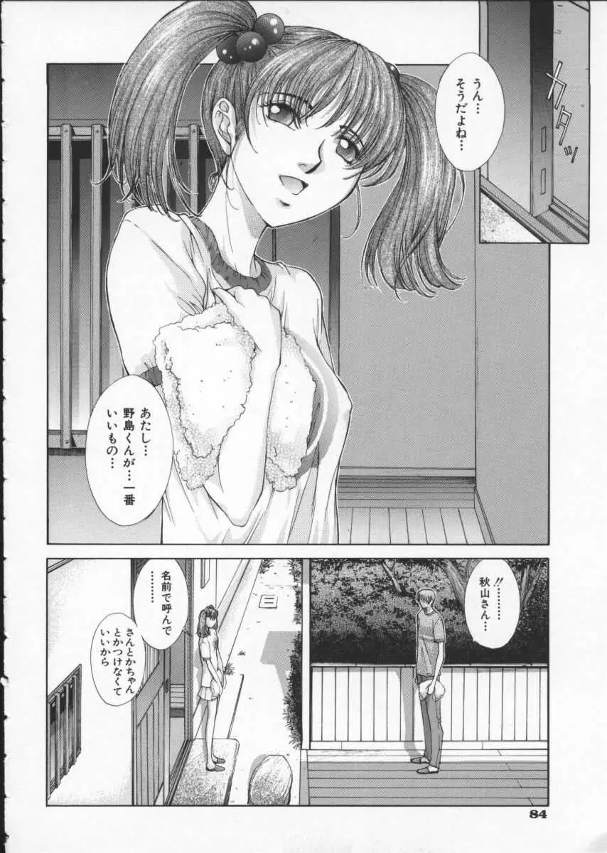 웹툰 이미지 87