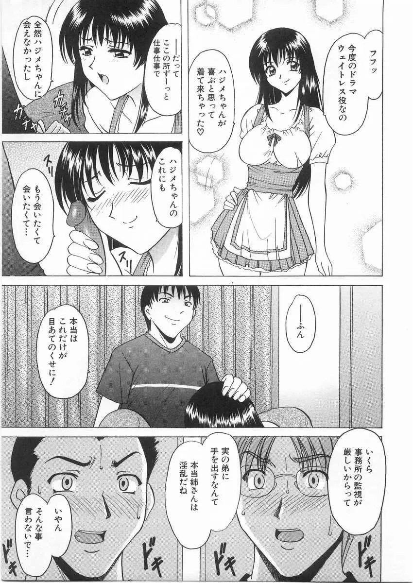 웹툰 이미지 151