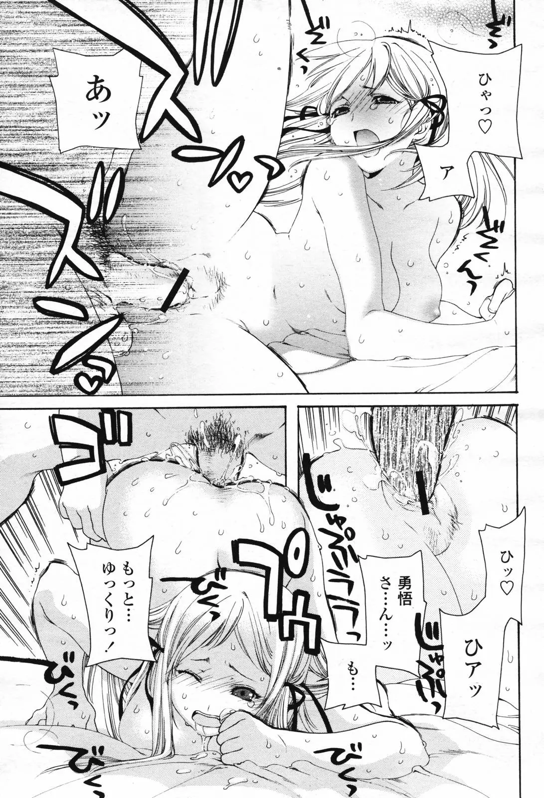 웹툰 이미지 290