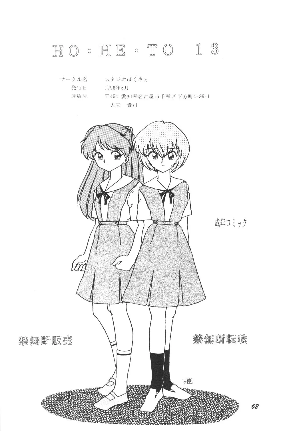 웹툰 이미지 60