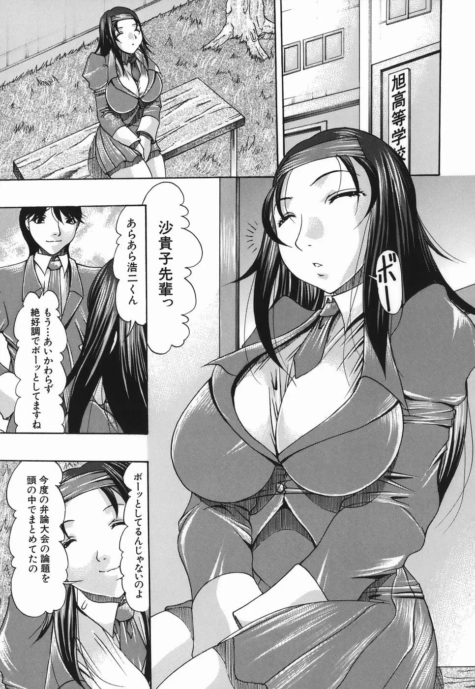 웹툰 이미지 106