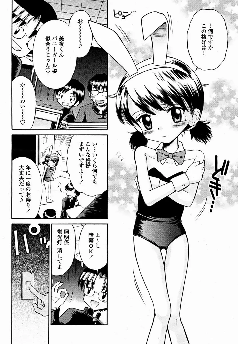 웹툰 이미지 485