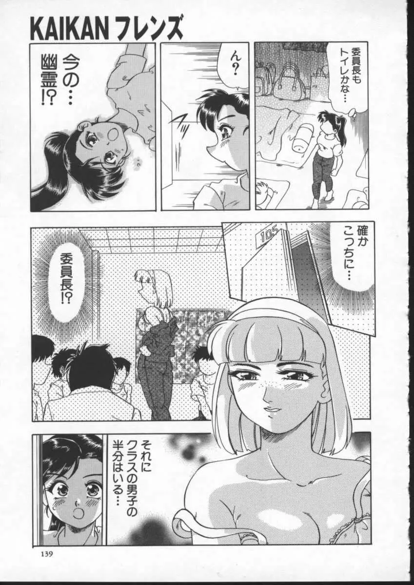 웹툰 이미지 140