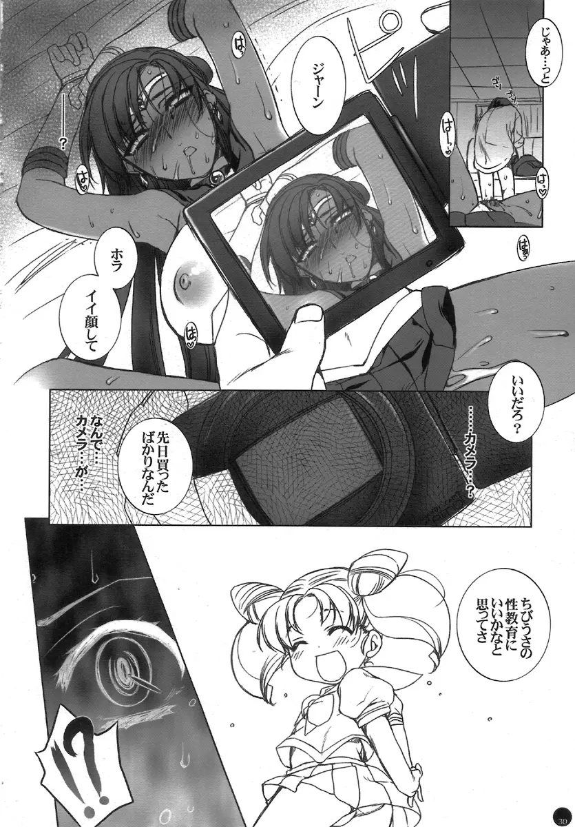 웹툰 이미지 29