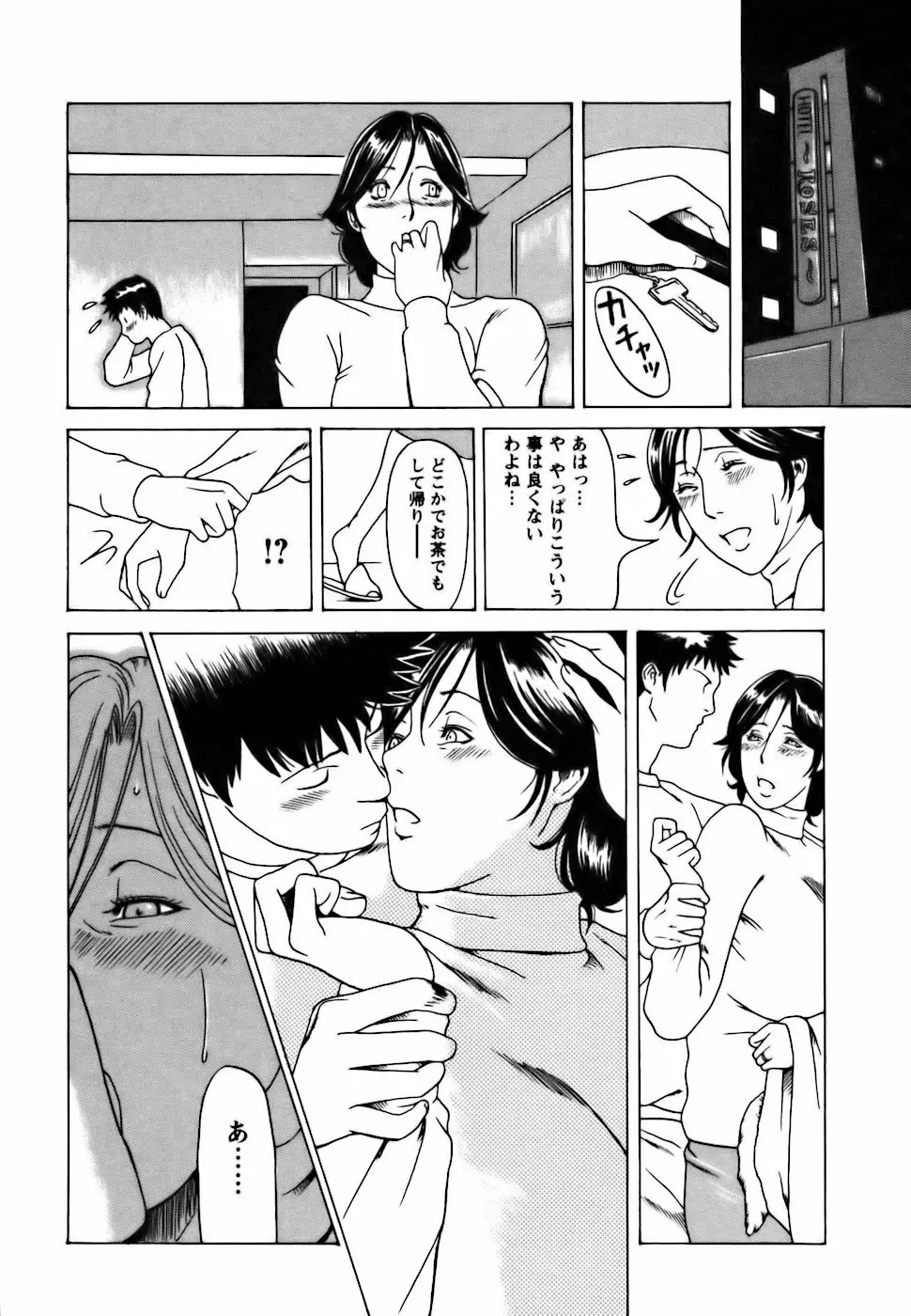웹툰 이미지 198