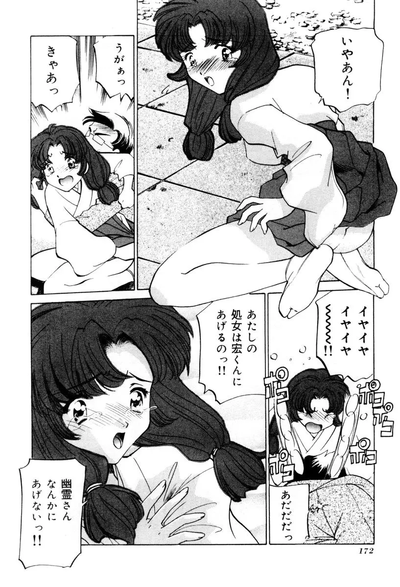 웹툰 이미지 172