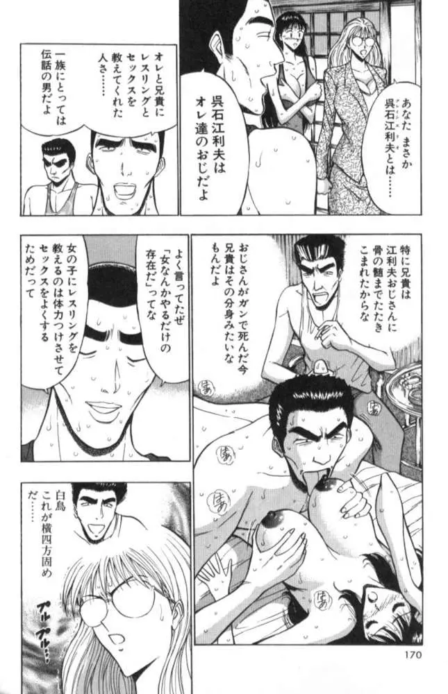웹툰 이미지 168
