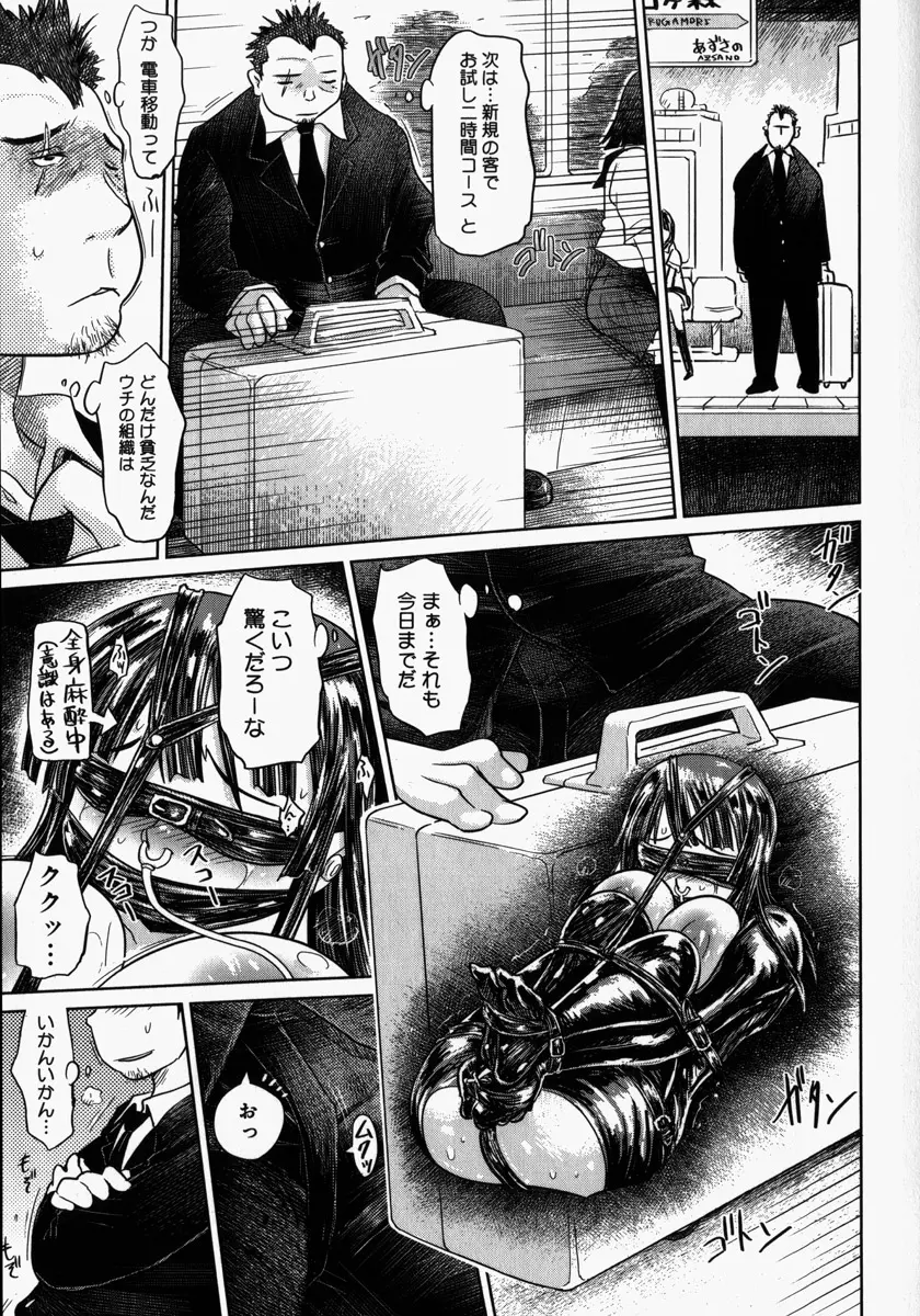 웹툰 이미지 104