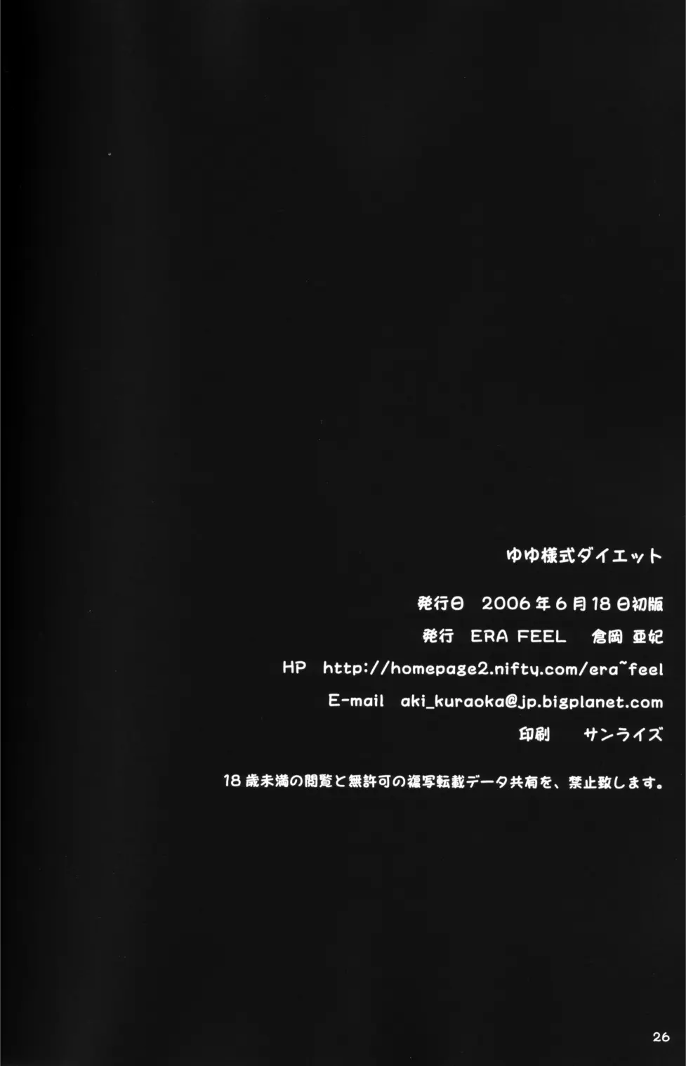 웹툰 이미지 24