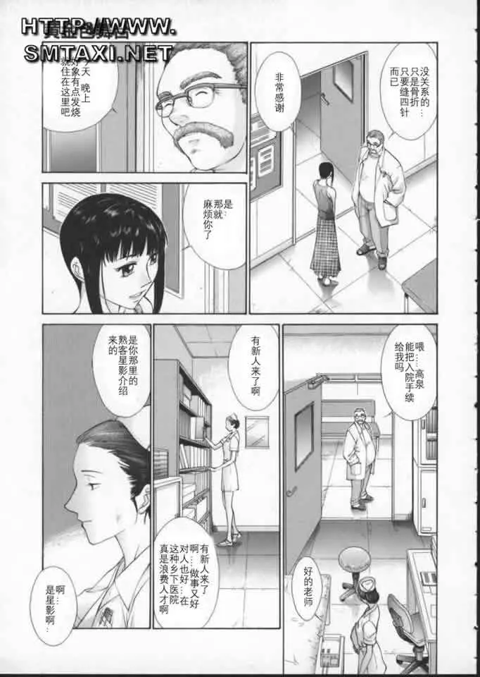 웹툰 이미지 96