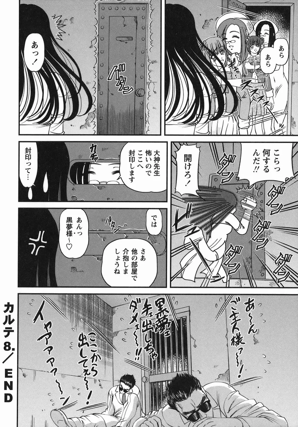 웹툰 이미지 183