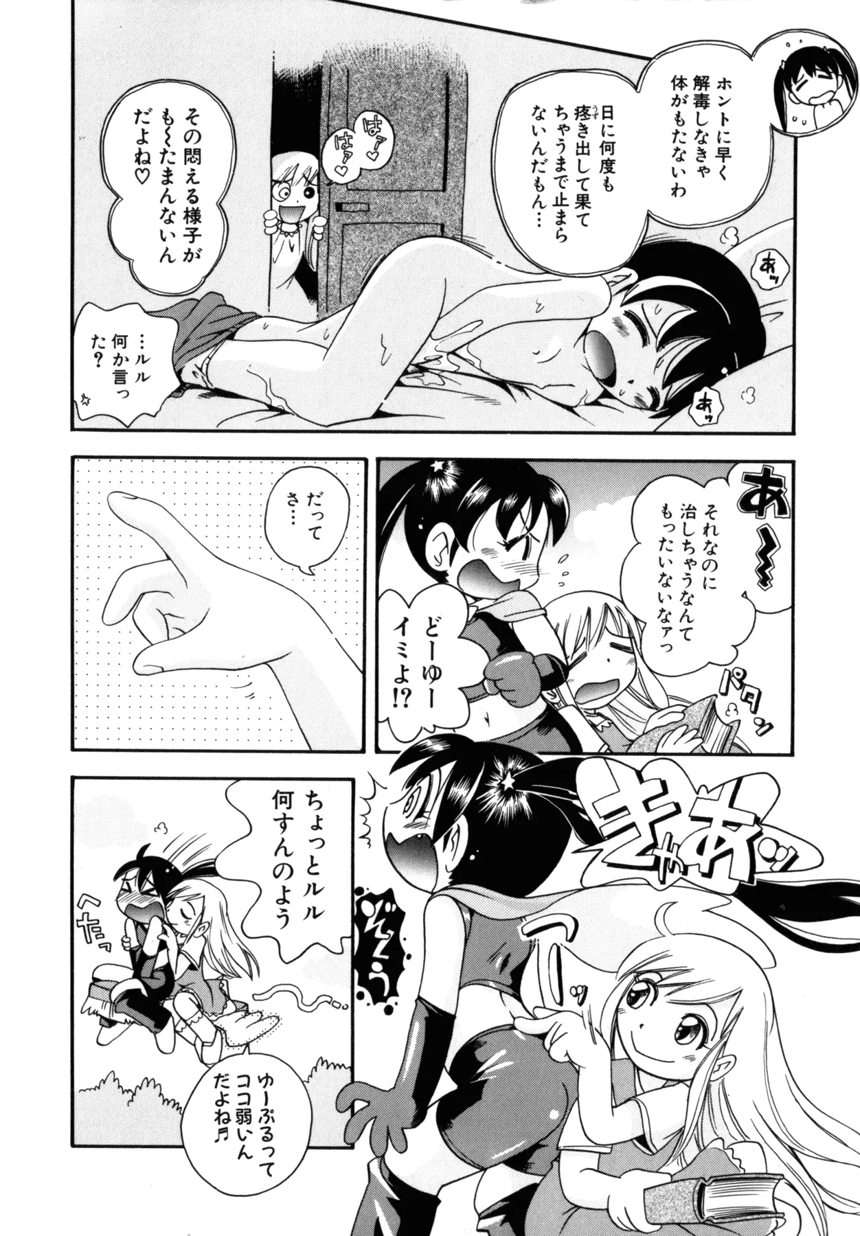 웹툰 이미지 74