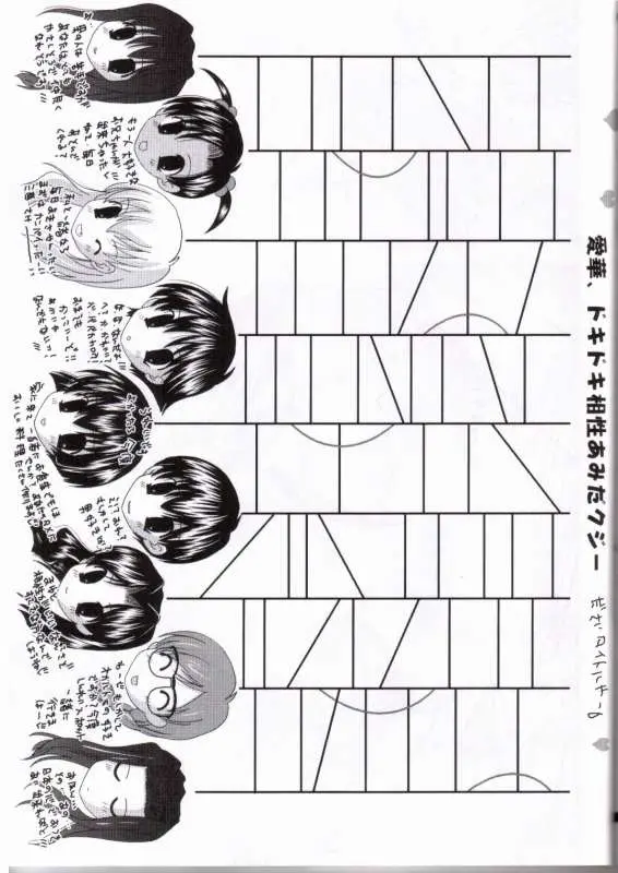 웹툰 이미지 16