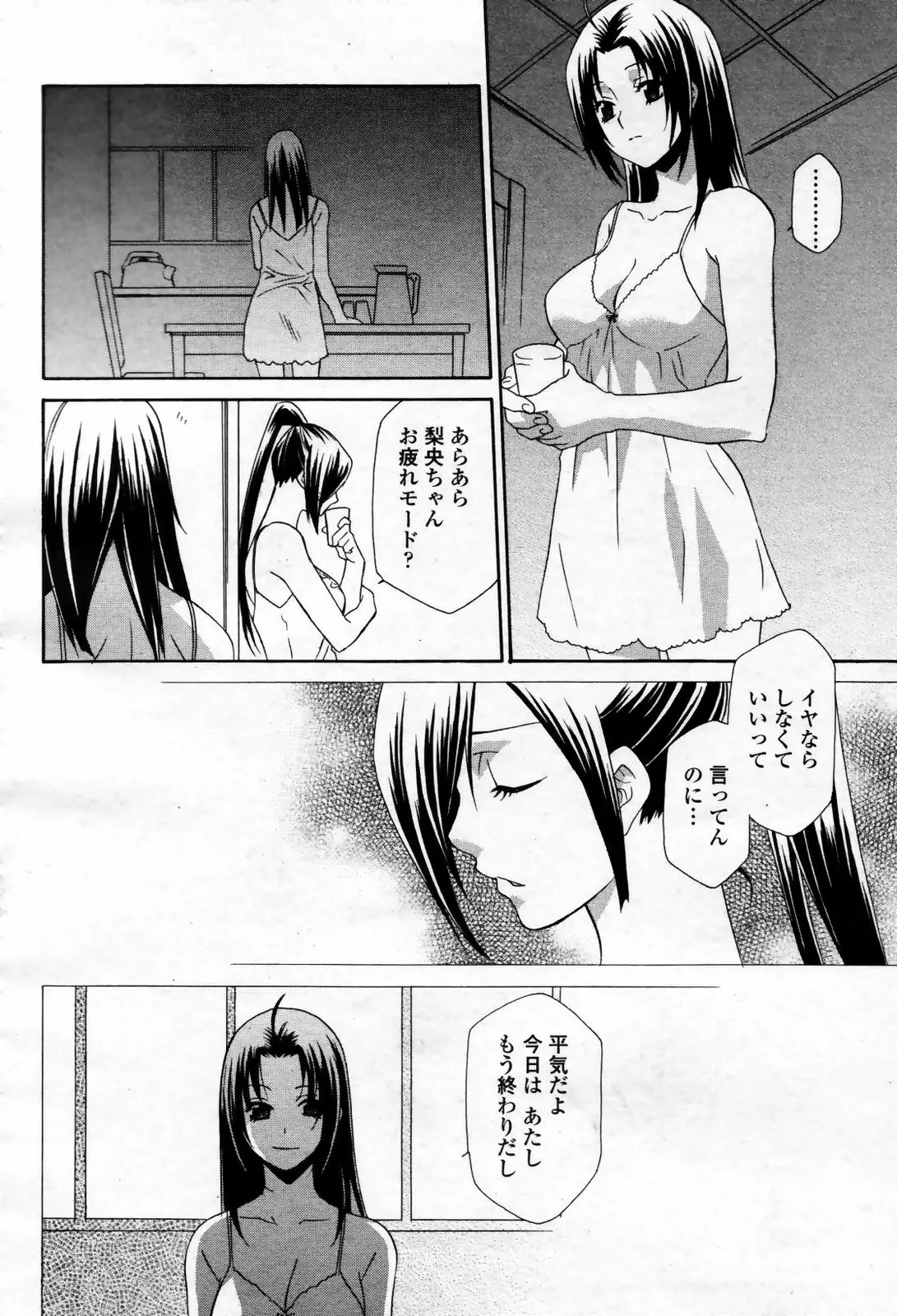 웹툰 이미지 239