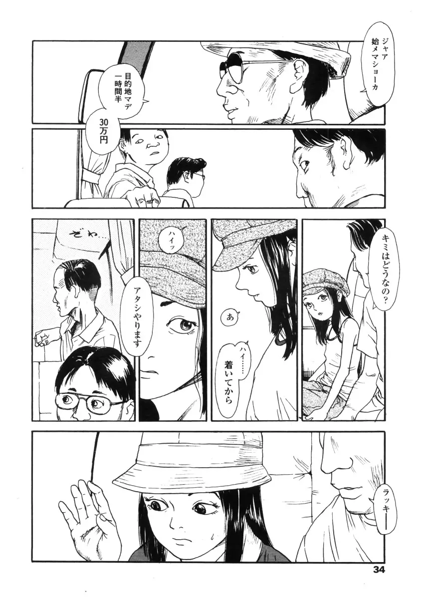 웹툰 이미지 33