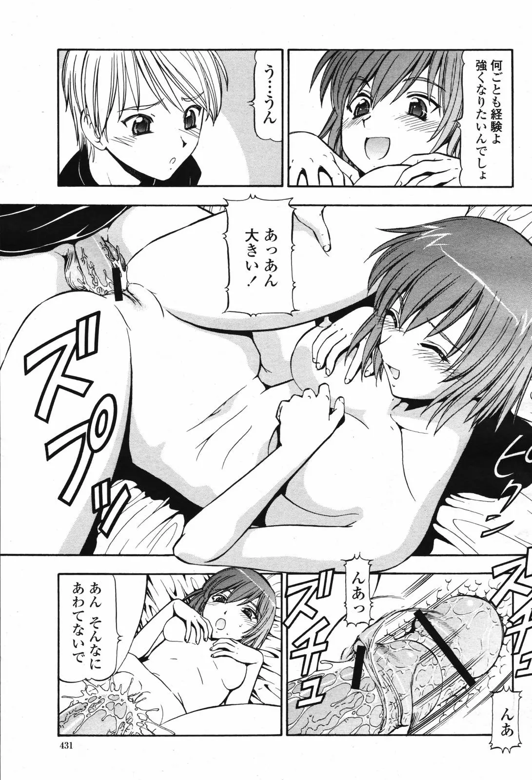 웹툰 이미지 432