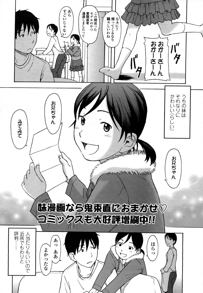 웹툰 이미지 186