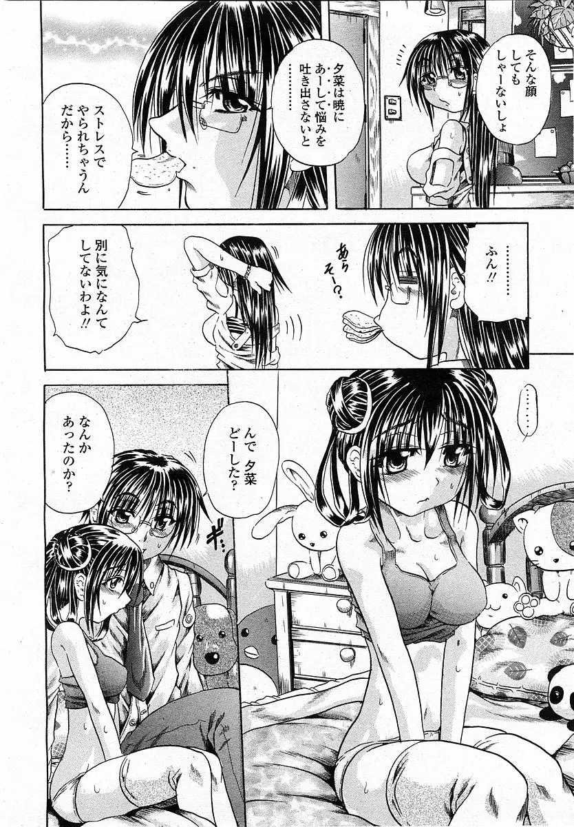 웹툰 이미지 180