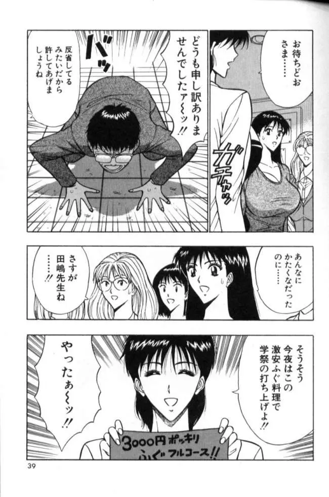 웹툰 이미지 37