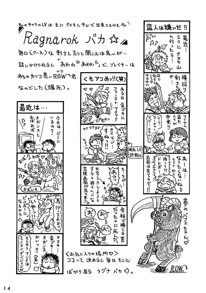 웹툰 이미지 12