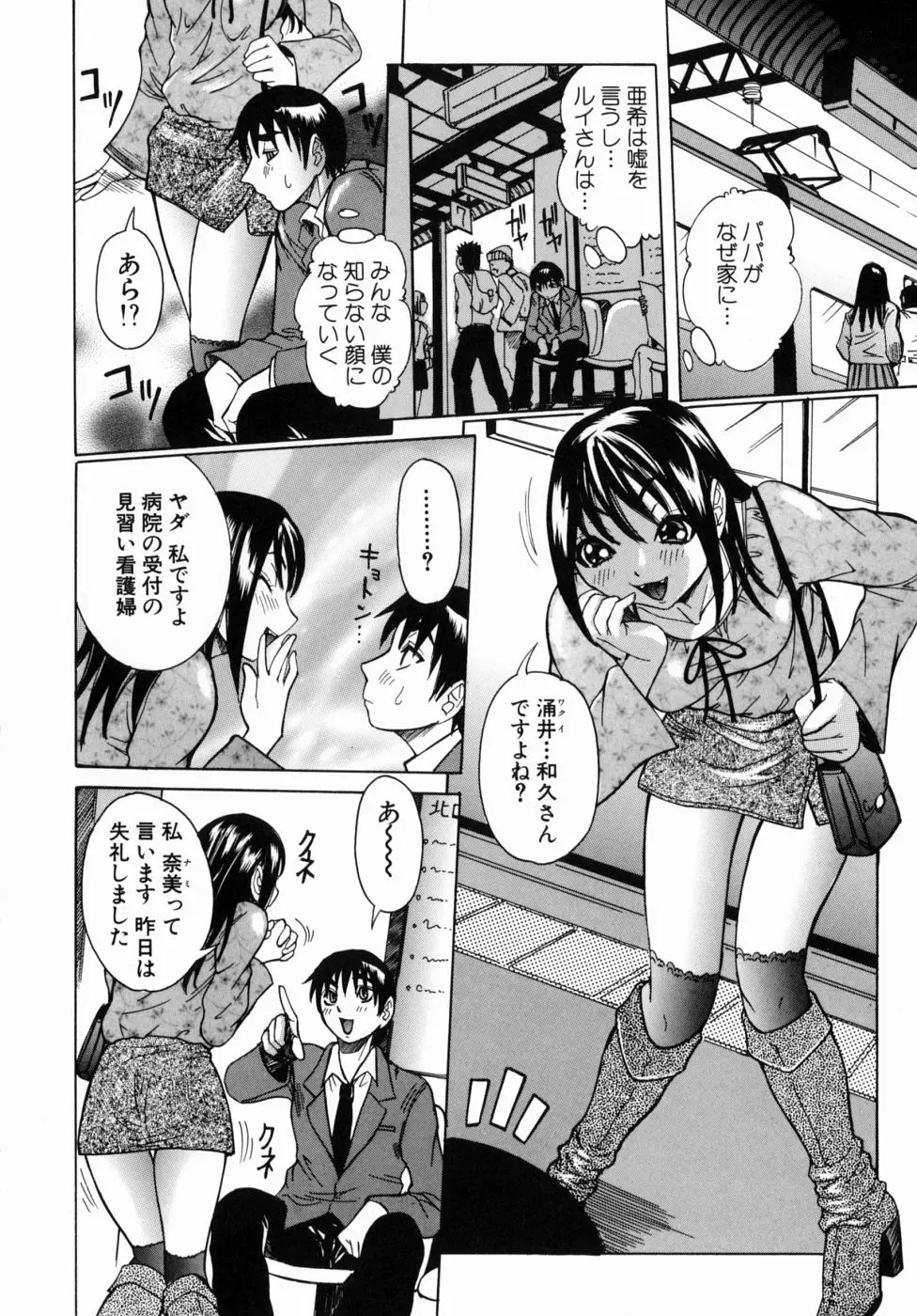 웹툰 이미지 73