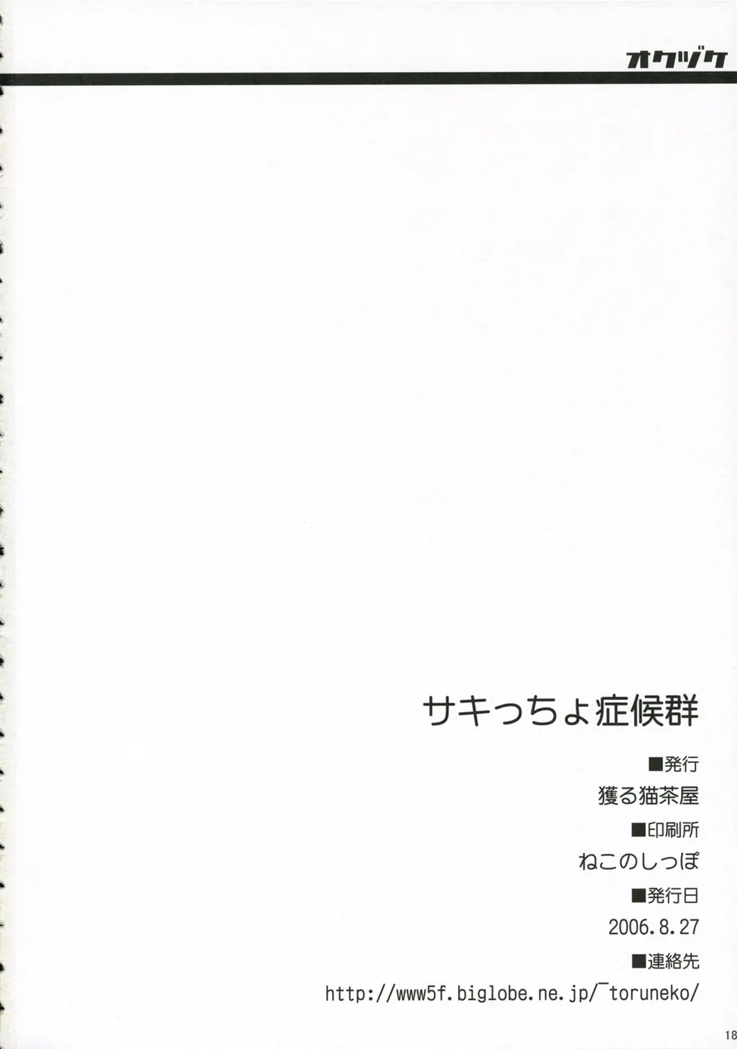 웹툰 이미지 16