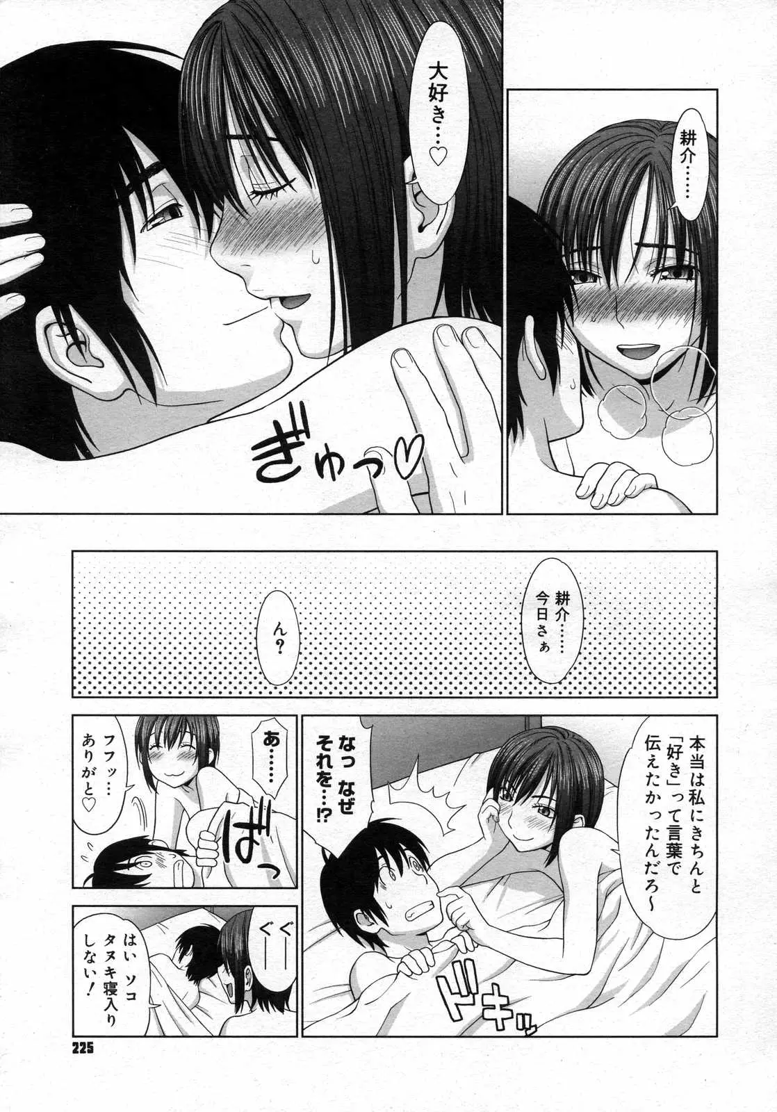 웹툰 이미지 223