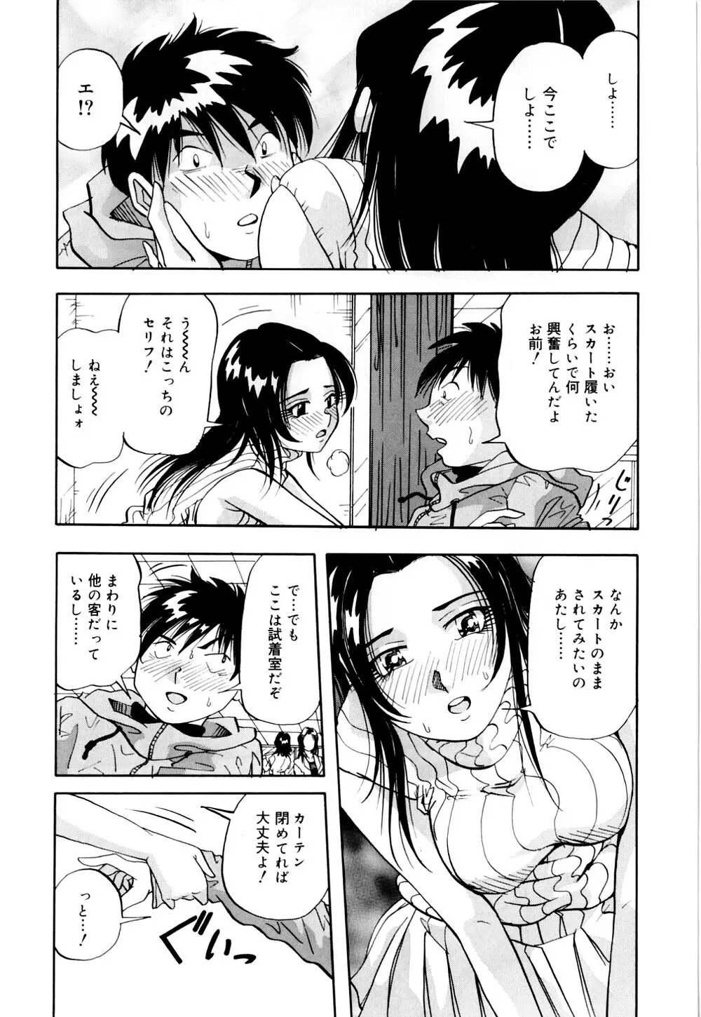 웹툰 이미지 103