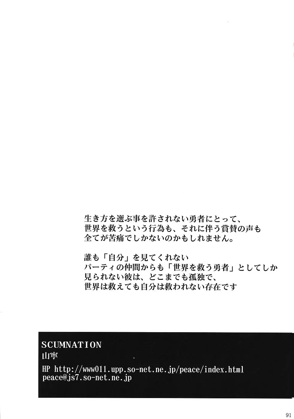 웹툰 이미지 89