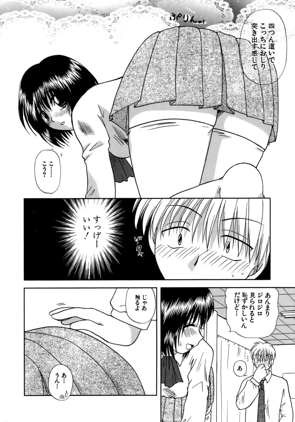 웹툰 이미지 147